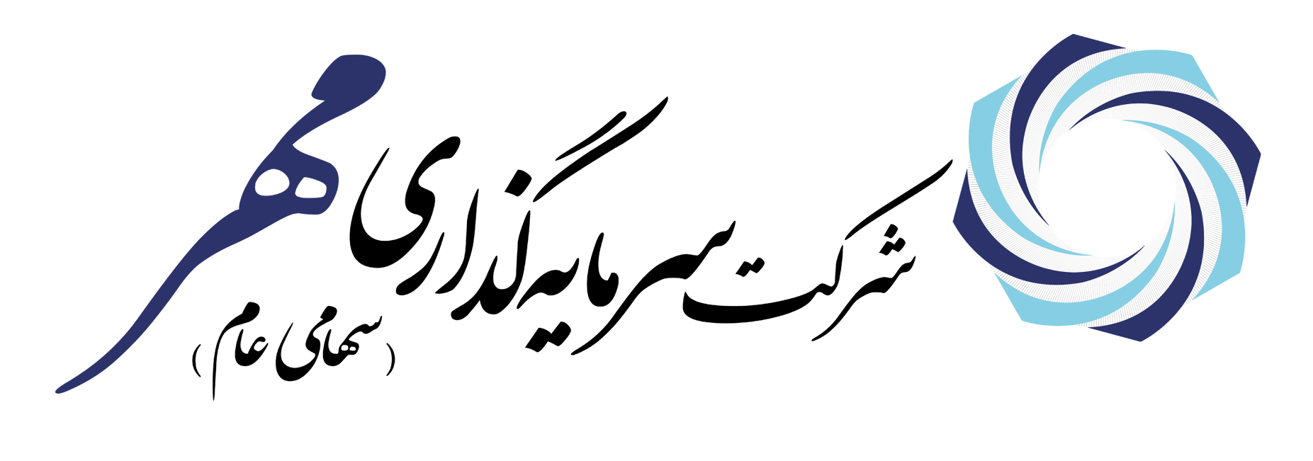 شرکت سرمایهگذاری مهر